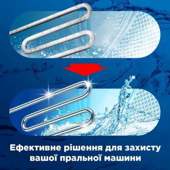 K2r Очищувач для пральної машини, 2 цикли очищення (9000101313109) | Фото 3