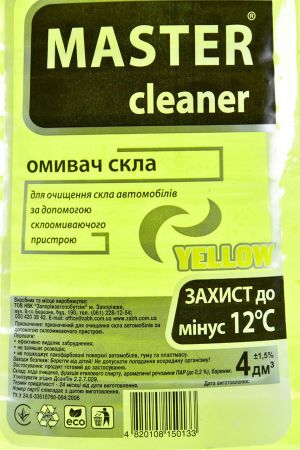 Омивач Master Cleaner зимовий -12°С Цитрус 4л (4802648554) | Фото 2