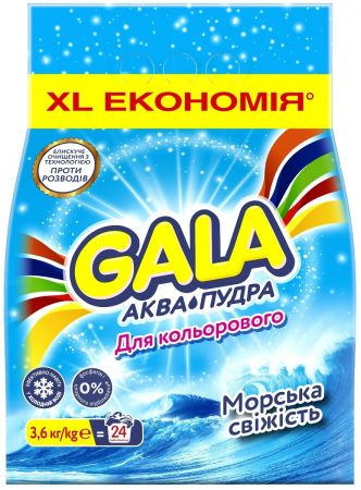 Пральний порошок GALA Аква-Пудра для кольорових речей Морська свiжiсть 3.6 кг (8006540519394) | Фото 6