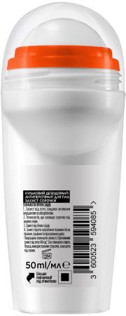 Дезодорант-антиперспірант кульковий L'Oréal Paris Men Expert Захист сорочки для чоловіків 50мл | Фото 3