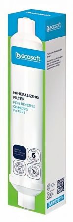 Мінералізатор Ecosoft 2х10