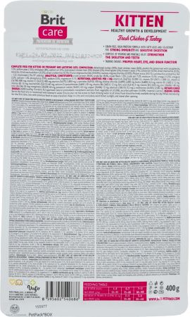 Сухий корм для кошенят Brit Care Cat GF Kitten Growth & Developmen з куркою та індичкою, 0,4 кг (8595602540686) Сухий корм для кошенят Brit Care Cat GF Kitten Growth & Developmen з куркою та індичкою, 0,4 кг (8595602540686) | Фото 5