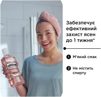 Ополіскувач для ротової порожнини LISTERINE Професійний Захист ясен 500 мл (3574661860503) | Фото 9