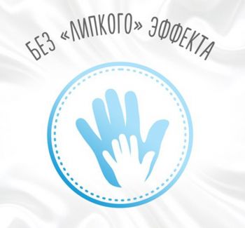 Huggies Pure Extra Care 56 шт. (5029053568706) | Фото 3