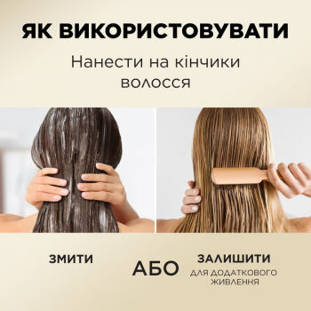 Кондиціонер для волосся PANTENE Pro-V Thick & Strong 275 мл (8700216508896) | Фото 3