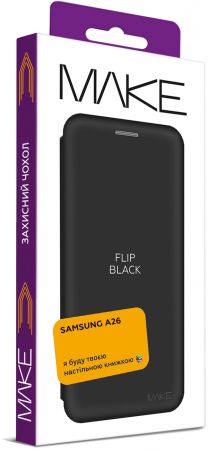 Чохол-книжка MakeFuture SAMSUNG A26 Flip Black (MCP-SA26) | Фото 3