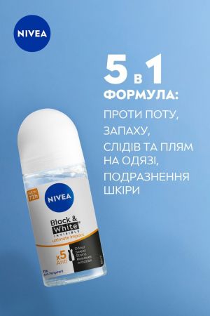 Антиперспірант NIVEA Extra чорне та біле невидимий кульковий 50 мл (42397649) Купить дезодорант и антипреспирант Антиперспірант NIVEA Extra чорне та біле невидимий кульковий 50 мл (42397649) | Фото 2