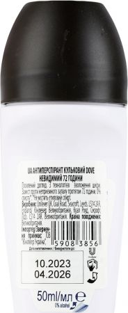Антиперспірант кульковий DOVE Advanced Care Invisible Dry 50мл (59083856) Антиперспірант кульковий DOVE Advanced Care Invisible Dry 50мл (59083856) | Фото 3