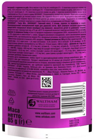 WHISKAS TastyMix ягня, курка, морква 85 г (4770608262433) | Фото 3