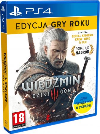 The Witcher 3: Wild Hunt Complete Edition (PS4) The Witcher 3: Wild Hunt Complete Edition (PS4) | Фото 2