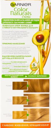 Фарба для волосся Garnier Color Naturals 9.1 Сонячний пляж (3600540676832) | Фото 12