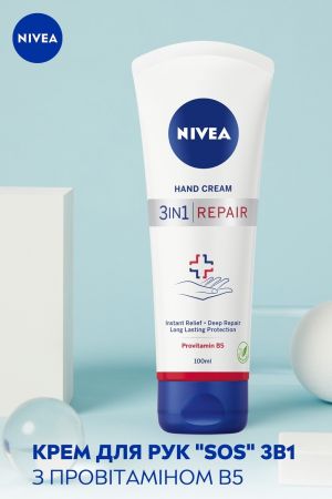 NIVEA 3 в 1 SOS Відновлення 100 мл (42390060) | Фото 7