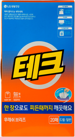 Пральний порошок листовий LG Tech Revolution Морський бриз 20шт (8801051202809) | Фото 2