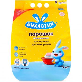 Порошок для прання дитячих речей Вухастик 9 кг (4820268100634) | Фото 1