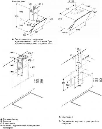Купить вытяжку Витяжка BOSCH DWK66PJ60T | Фото 4