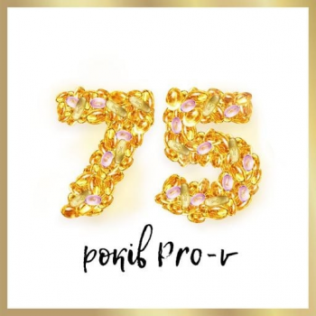 Кондиціонер для волосся PANTENE Pro-V Intensive Repair 350 мл | Фото 5