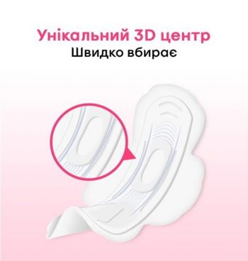 Kotex Ultra Soft Normal 10 (N) (5029053542669) Kotex Ultra Soft Normal 10 (N) (5029053542669) | Фото 7