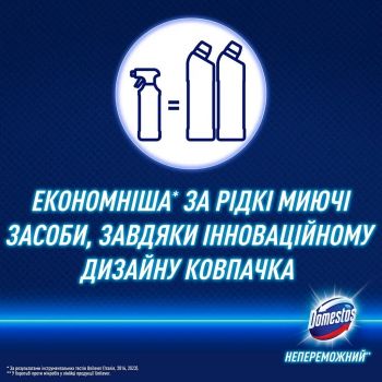Купить средство для уборки Піна для чищення ванної та унітазу DOMESTOS Power Foam Арктична свіжість 435 мл (8720182796400) | Фото 2