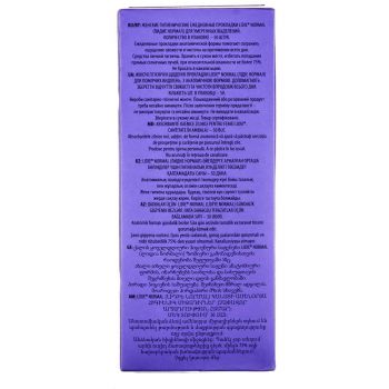 LIDIE by Kotex Normal 50 (5029053540191) | Фото 1