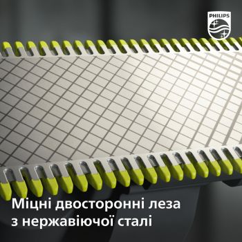 Купить аксессуар к бритвам и эпиляторам PHILIPS OneBlade QP410/50 | Фото 10