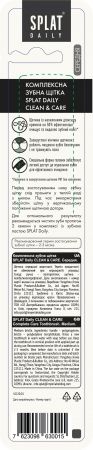 Купить зубную щетку Зубна щітка SPLAT Daily Medium Зелена 1 шт (7623098630015) | Фото 6