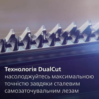 Тример універсальный PHILIPS MG7950/15 series 7000 15-в-1 Тример універсальный PHILIPS MG7950/15 series 7000 15-в-1 | Фото 8