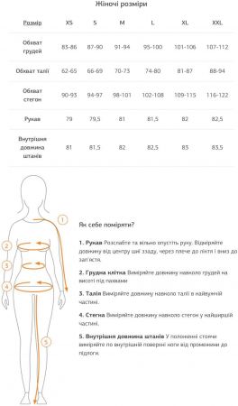 Флісова кофта жіноча TURBAT Peak Wmn S синя (012.004.4566) | Фото 6