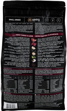 Сухий корм для собак малих порід Savory зі свіжим м'ясом індички та ягнятиною 3кг (4820232630358) Сухий корм для собак малих порід Savory зі свіжим м'ясом індички та ягнятиною 3кг (4820232630358) | Фото 4