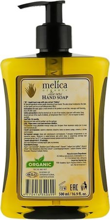 Купить мыло Melica Organic Aлое вера, 500 мл (4770416340699) | Фото 2