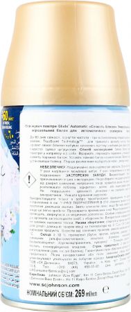 Освіжувач повітря GLADE Свіжість ранку 269 мл (8690784816885) | Фото 5