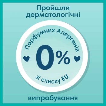 Дитячі одноразові підгузки-трусики PAMPERS PremiumCare Pants Junior (12-17кг) 34шт (8001090759870) | Фото 9