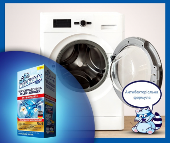 Засіб для пральної машини Waschkonig 250 мл (4260418935158) | Фото 3