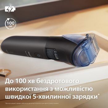 Тример PHILIPS Series 5000 чорний BT5780/15 Купить машинку для стрижки Тример PHILIPS Series 5000 чорний BT5780/15 | Фото 7