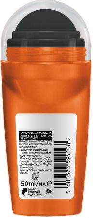 Дезодорант-антиперспірант кульковий L'Oréal Paris Men Expert Термозахист для чоловіків 50мл (3600523594108) | Фото 2
