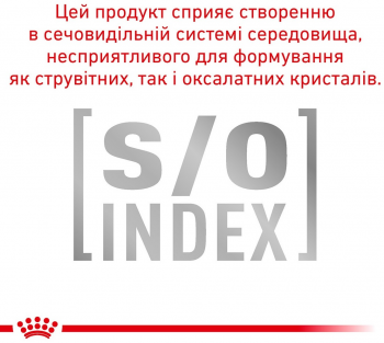 Вологий корм для котів Royal Canin Gastrointestinal Moderate Calorie при розладах травлення 85г | Фото 2