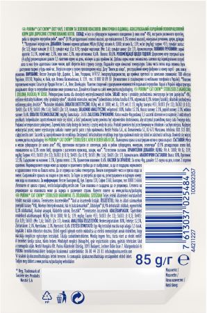 Cat Chow Sterilized.Для стерилізованих котів. З ягням та зеленою квасолею в желе 85г | Фото 3