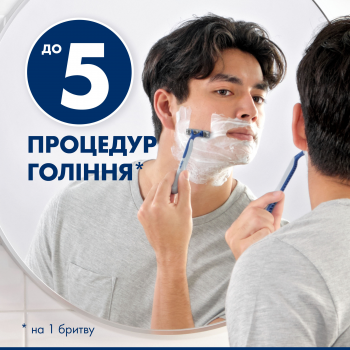 Бритва без змінних картриджів Gillette Blue II Maximum, 4шт (8700216174466) | Фото 6