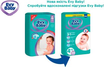 Підгузки дитячі Evy Baby XL 16+кг 28шт (8683881000233) | Фото 3