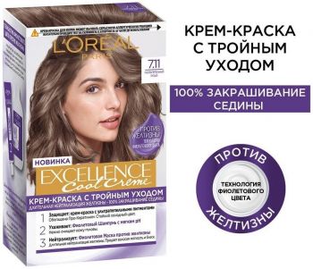 Стійка фарба для волосся L'Oreal Paris Excellence Cool Creme 7.11 Ультрапопелястий русявий (3600524094331) | Фото 6