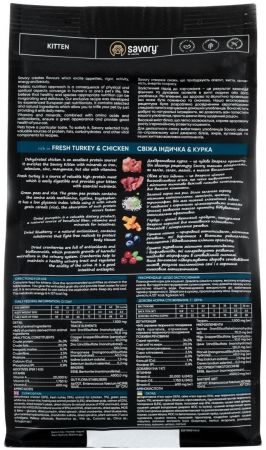Сухий корм для кошенят Savory зі свіжим м'ясом індички та курки 400г (4820232630136) | Фото 2