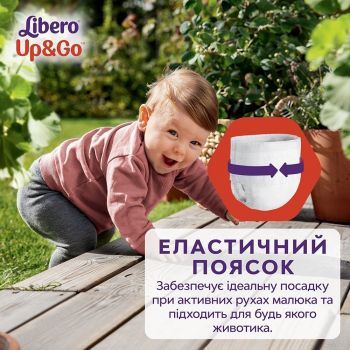 Підгузки-трусики LIBERO Up&Go 3 (5-9 кг), 46 шт (7322541742076) | Фото 11