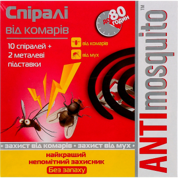 Спіралі від комарів Antimosquito 10 шт (4820055141376) | Фото 1