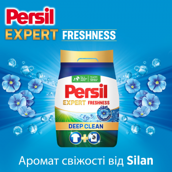 Пральний порошок Persil Expert Deep Clean автомат Свіжість від Silan 2.7 кг (9000101805079) Пральний порошок Persil Expert Deep Clean автомат Свіжість від Silan 2.7 кг (9000101805079) | Фото 2