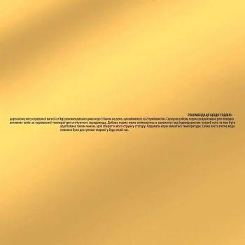 Purina Gourmet Gold з кроликом, шматочки в паштеті 85 г (7613033706271) Purina Gourmet Gold з кроликом, шматочки в паштеті 85 г (7613033706271) | Фото 6