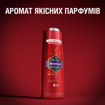 Гель для душу + шампунь Old Spice 3in1 Rockstar 400мл (8700216232746) Гель для душу + шампунь Old Spice 3in1 Rockstar 400мл (8700216232746) | Фото 5