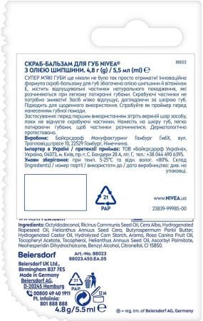 Бальзам-скраб для губ NIVEA з олією шипшини 5,5мл (4006000002170) Бальзам-скраб для губ NIVEA з олією шипшини 5,5мл (4006000002170) | Фото 4