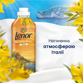 Кондиціонер для білизни LENOR сицилія 1,239л (8700216724654) | Фото 6