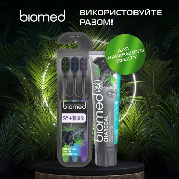 Набір комплексних зубних щіток BioMed Black середні 3 шт (7640168935573) | Фото 4