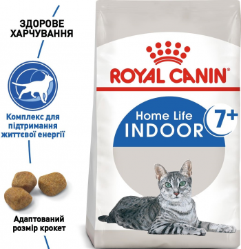Сухий корм для домашніх котів Royal Canin Indoor 7+ 1.5кг | Фото 2