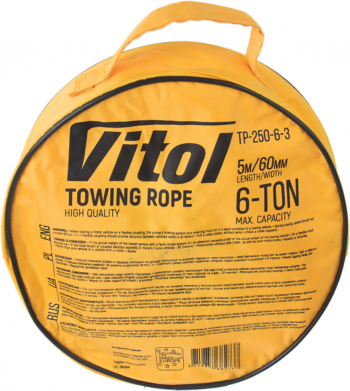 Трос буксирувальний Vitol 6т 60мм * 5м 2 гака Помаранчевий (ТР-250-6-3) Трос буксирувальний Vitol 6т 60мм * 5м 2 гака Помаранчевий (ТР-250-6-3) | Фото 8
